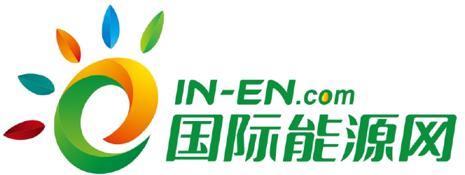 48 国际能源网.png